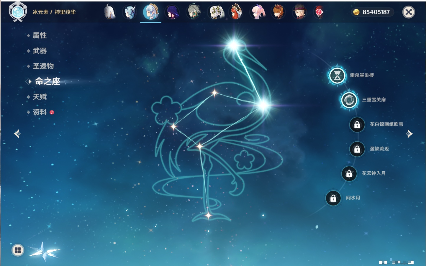 YSMK316369原神账号详情图56