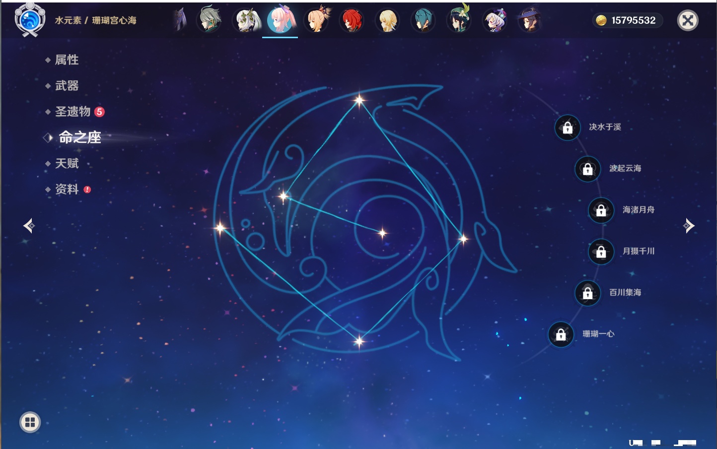 YSMK316810原神账号详情图12