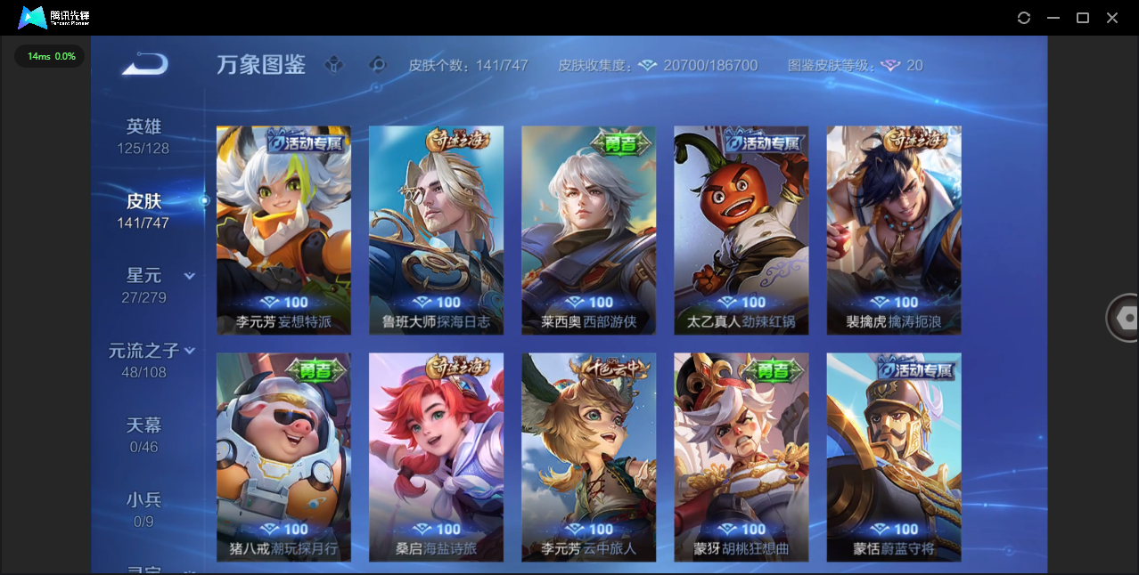 SJZCMW390498三角洲行动账号详情图34