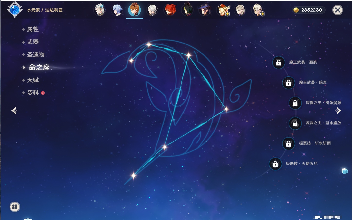 YSMK316372原神账号详情图54