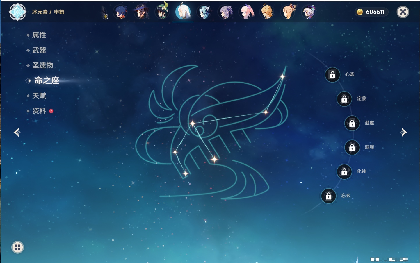 YSMK316806原神账号详情图65