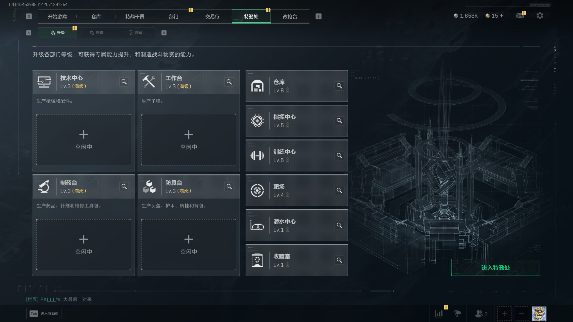 SJZCMW390498三角洲行动账号详情图10