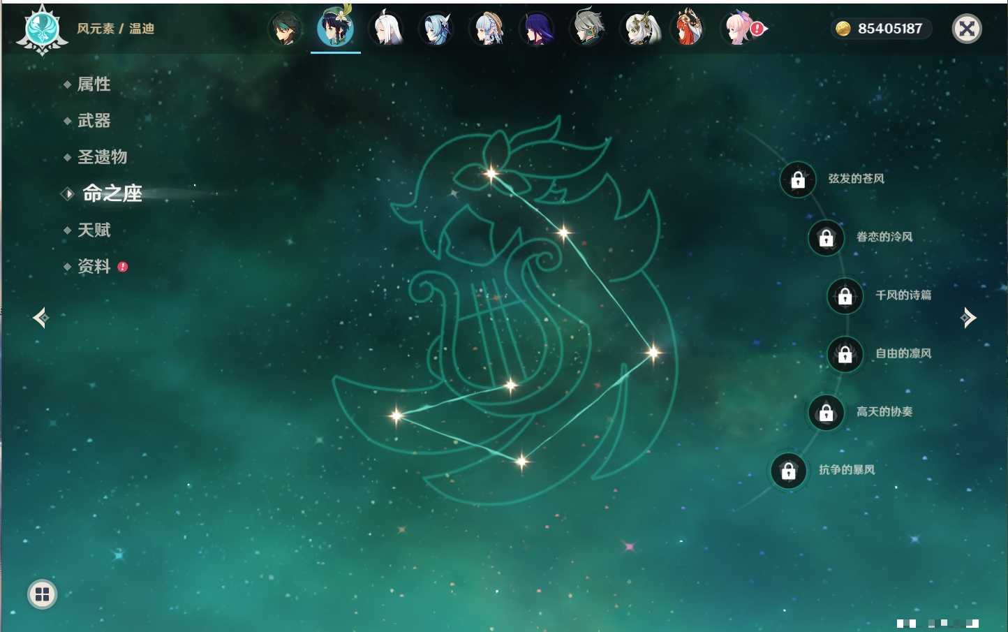 YSMK316369原神账号详情图22