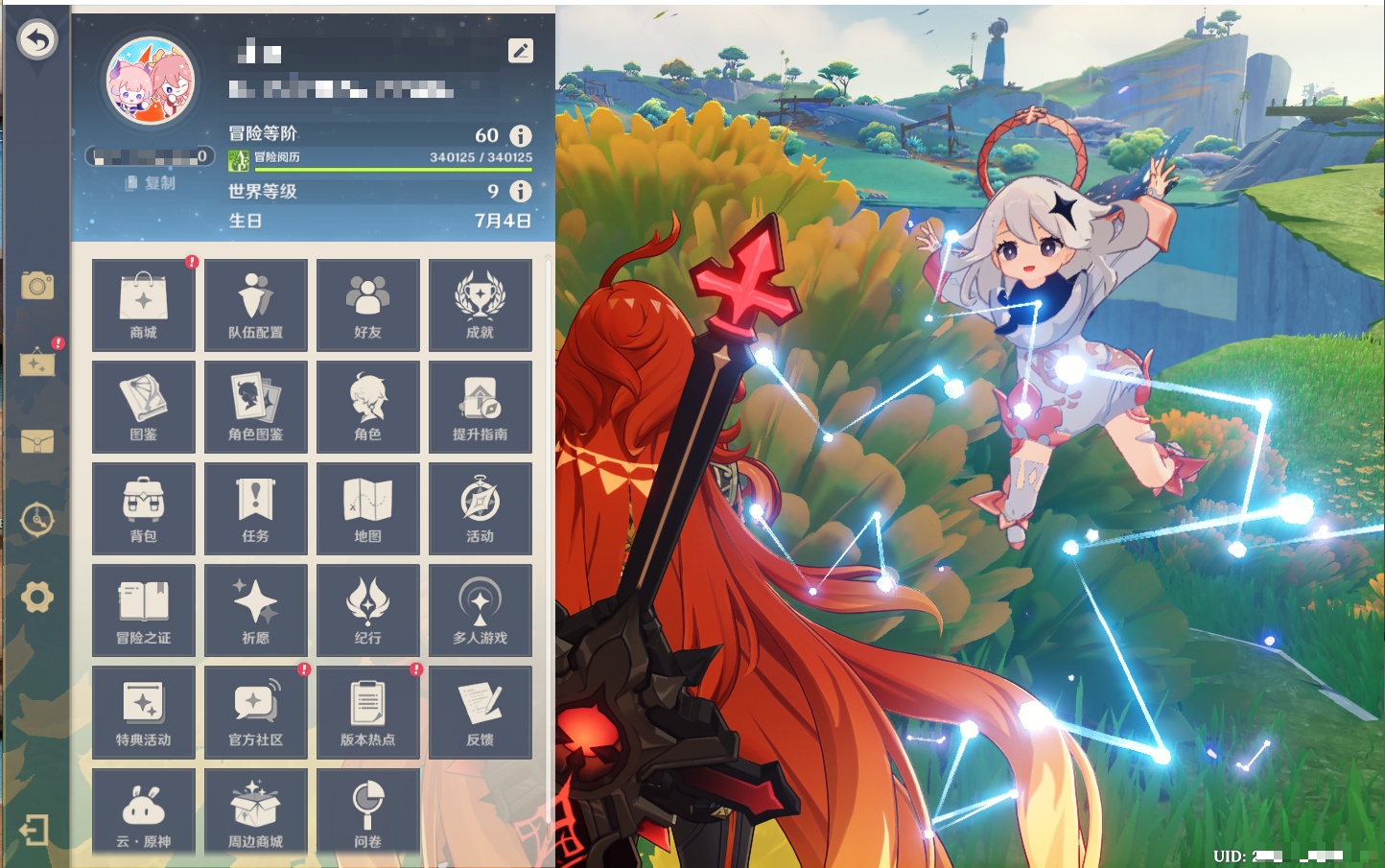 YSMK316808原神账号详情图30