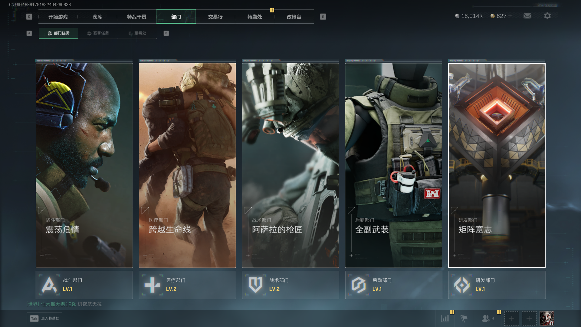 SJZCMW390497三角洲行动账号详情图11