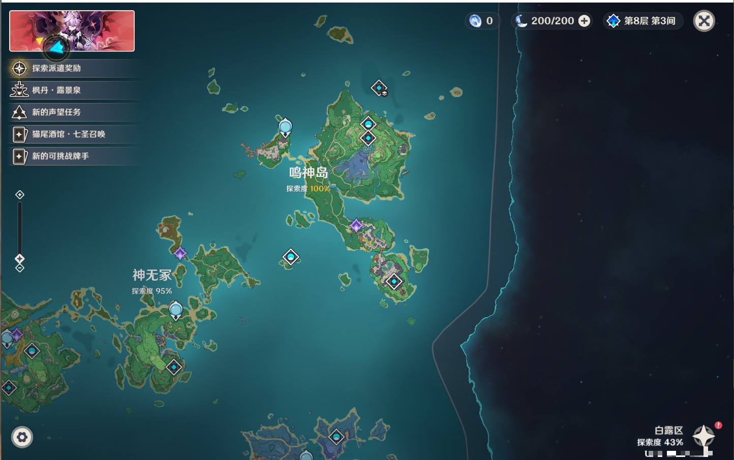 YSMK316805原神账号详情图23 YSMK316805原神账号详情图23