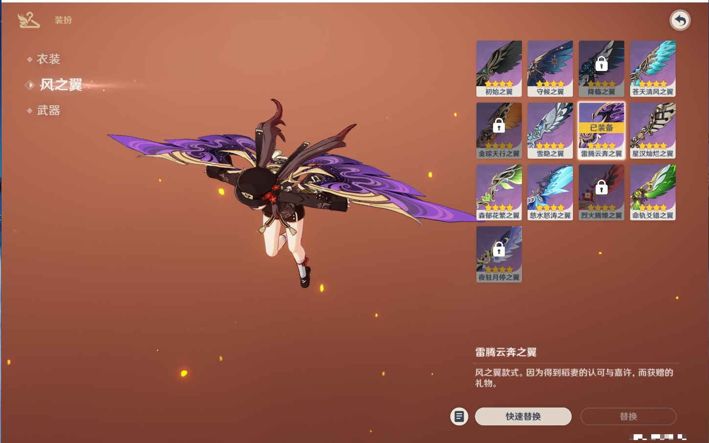 YSMK316817原神账号详情图28 YSMK316817原神账号详情图28