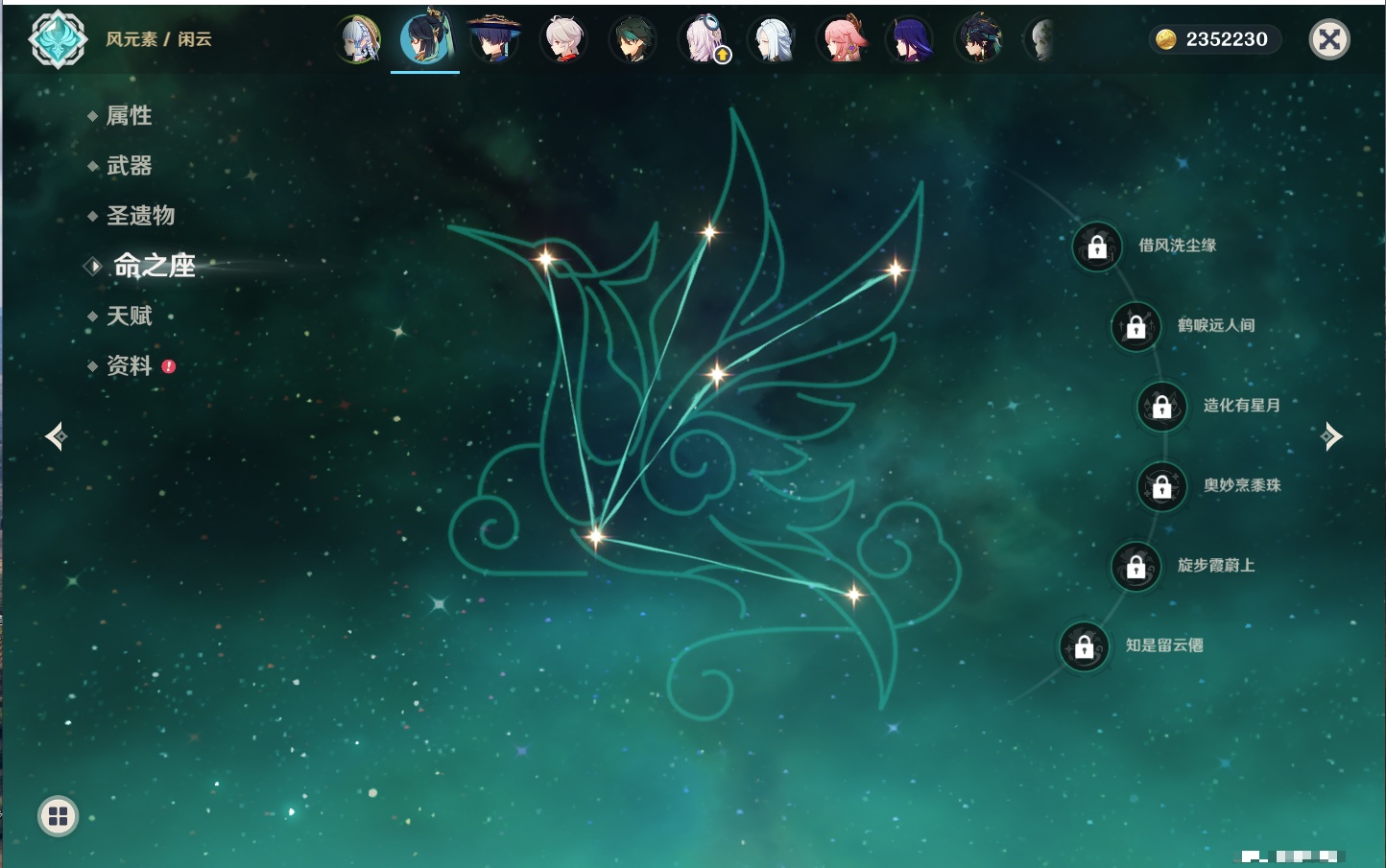 YSMK316372原神账号详情图67