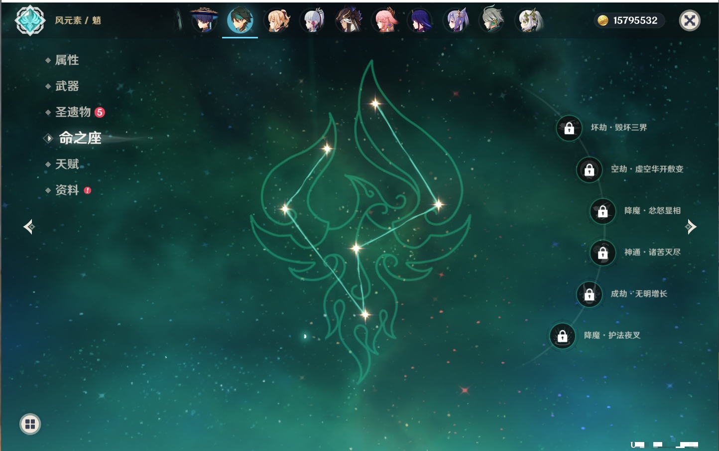 YSMK316810原神账号详情图13