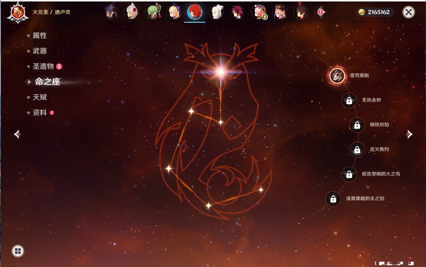 YSMK316811原神账号详情图5