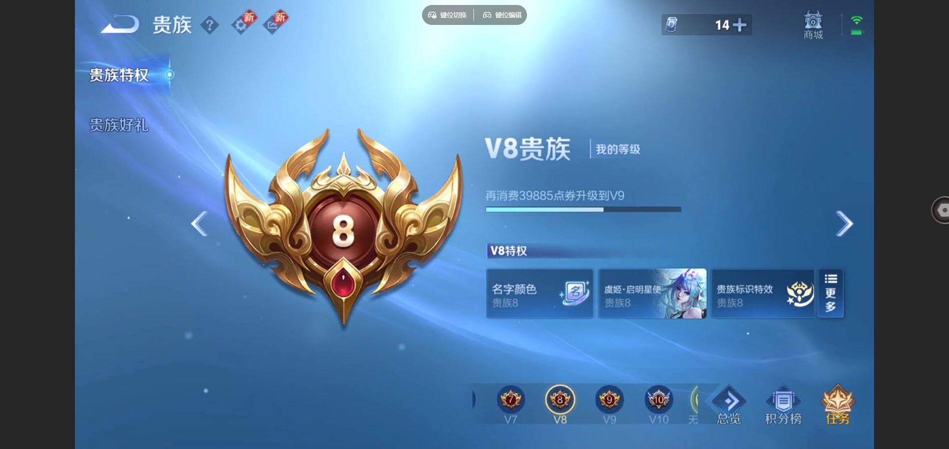 WZCMW424685王者荣耀账号详情图9