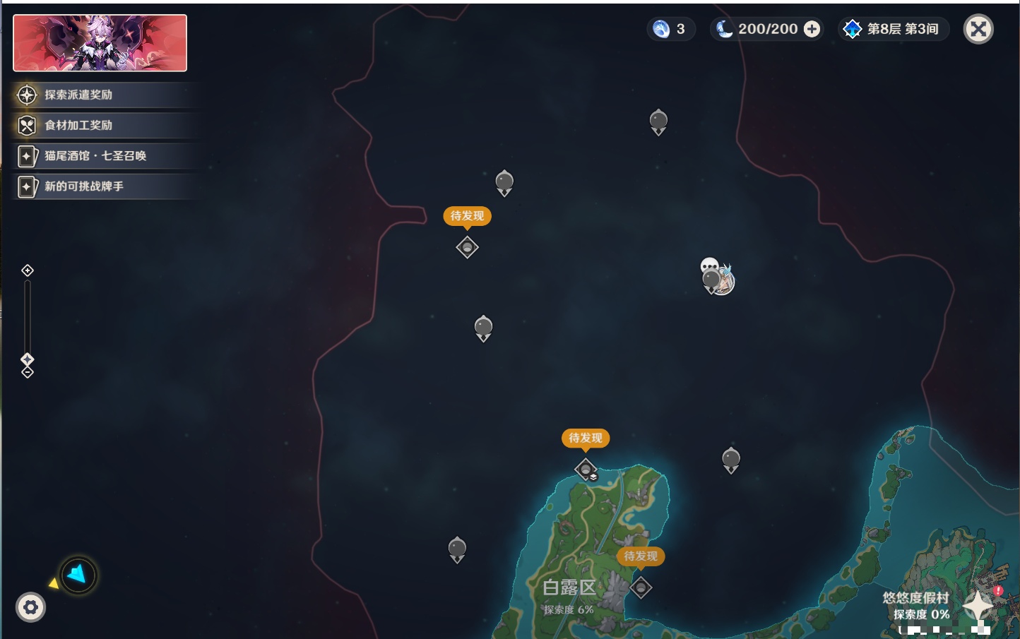 YSMK316432原神账号详情图19 YSMK316432原神账号详情图19