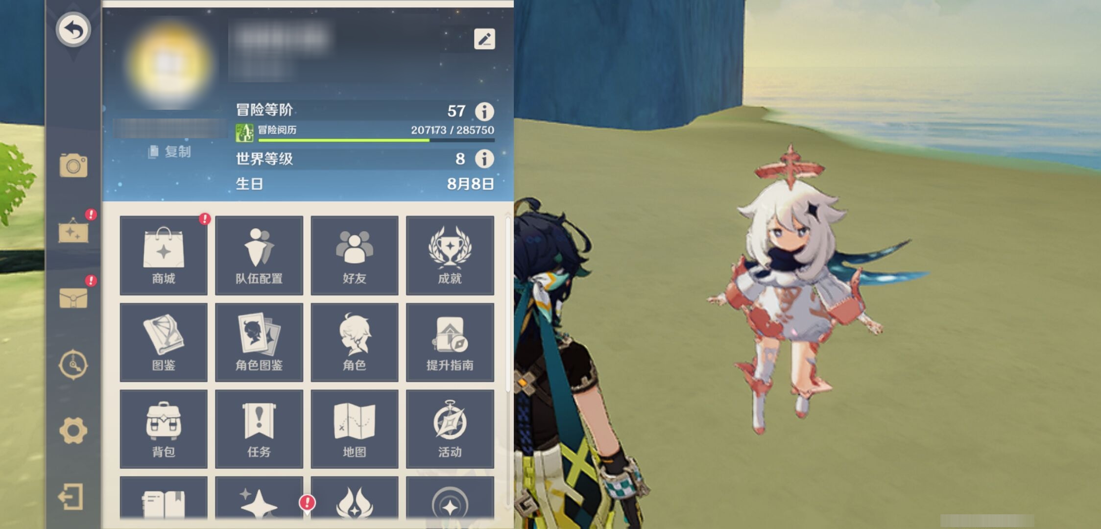 YSMK316815原神账号详情图6