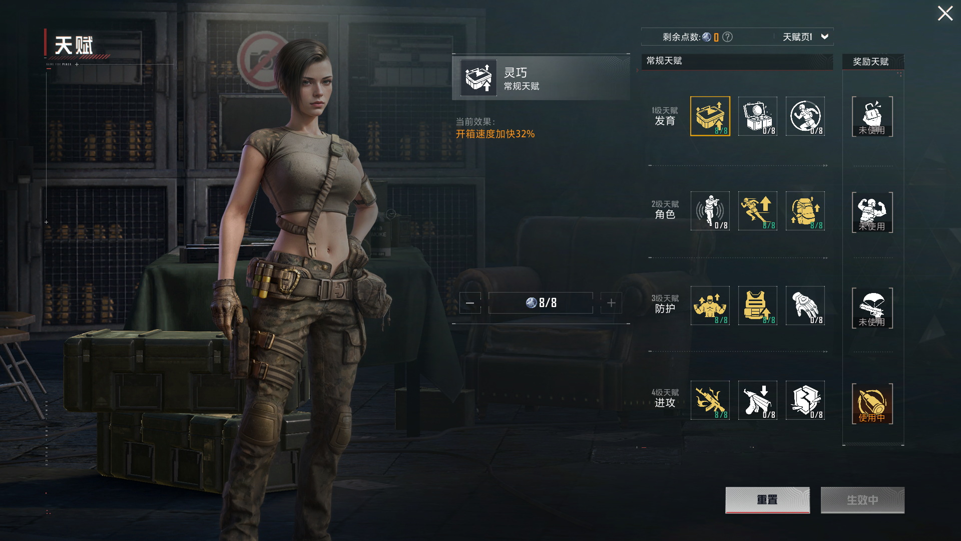 HPZM3440337和平精英账号详情图4