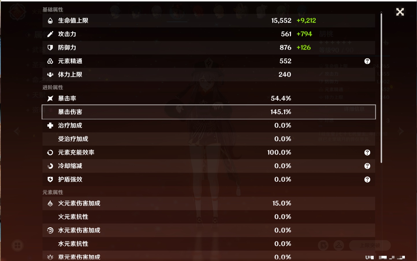 YSMK316808原神账号详情图37