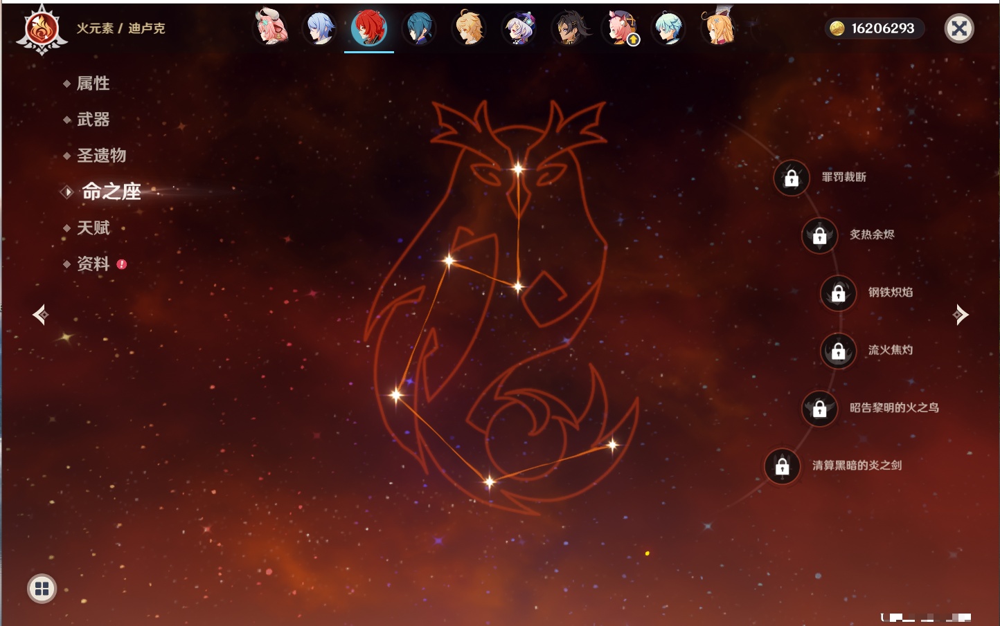 YSMK316813原神账号详情图25