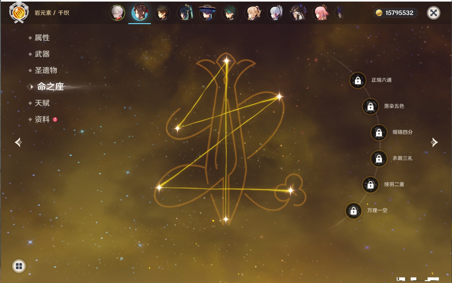 YSMK316810原神账号详情图10