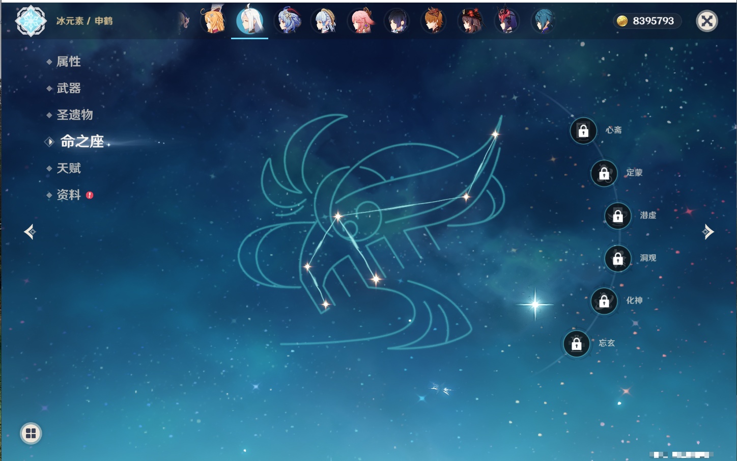 YSMK316807原神账号详情图22