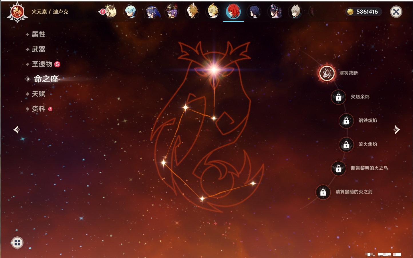 YSMK316370原神账号详情图13