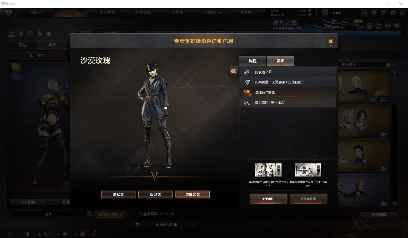 CFCMW376488穿越火线账号详情图19