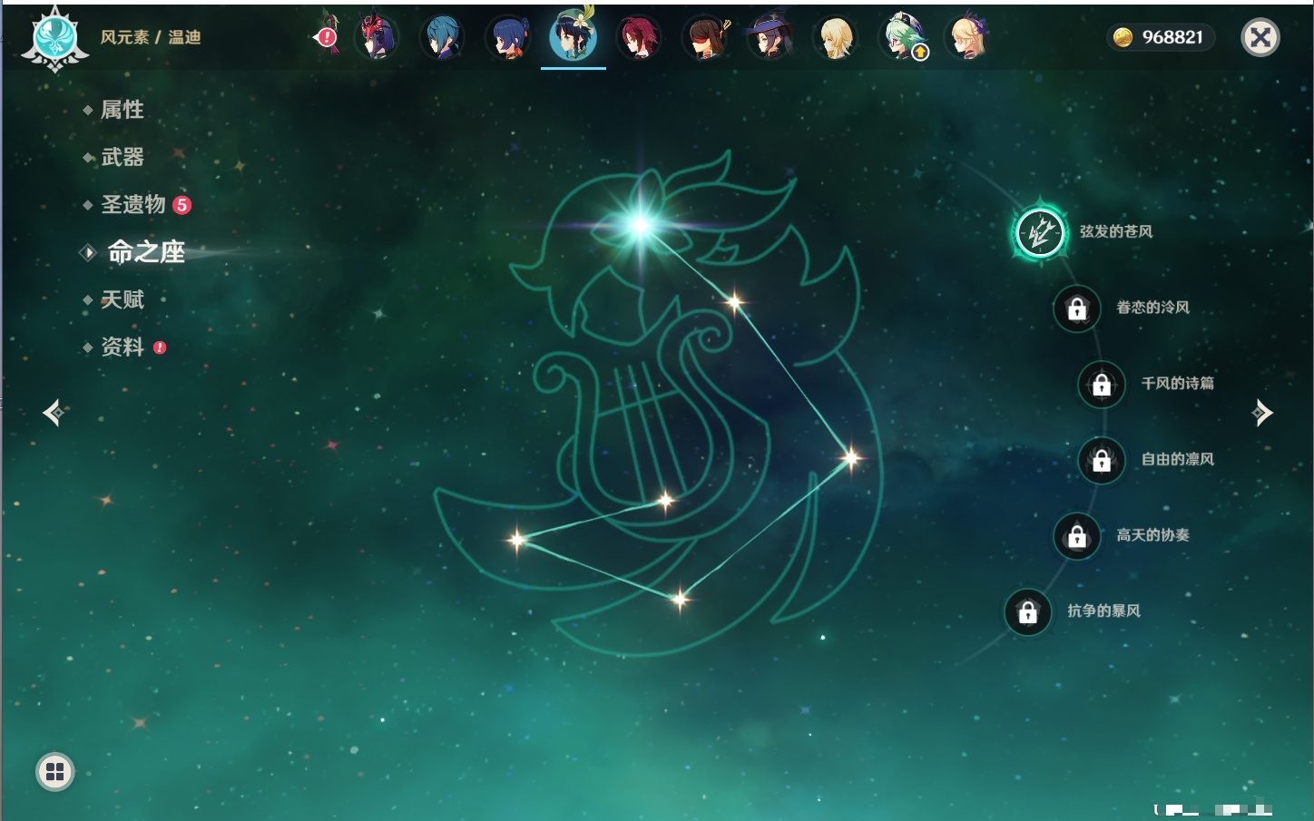 YSMK316818原神账号详情图64