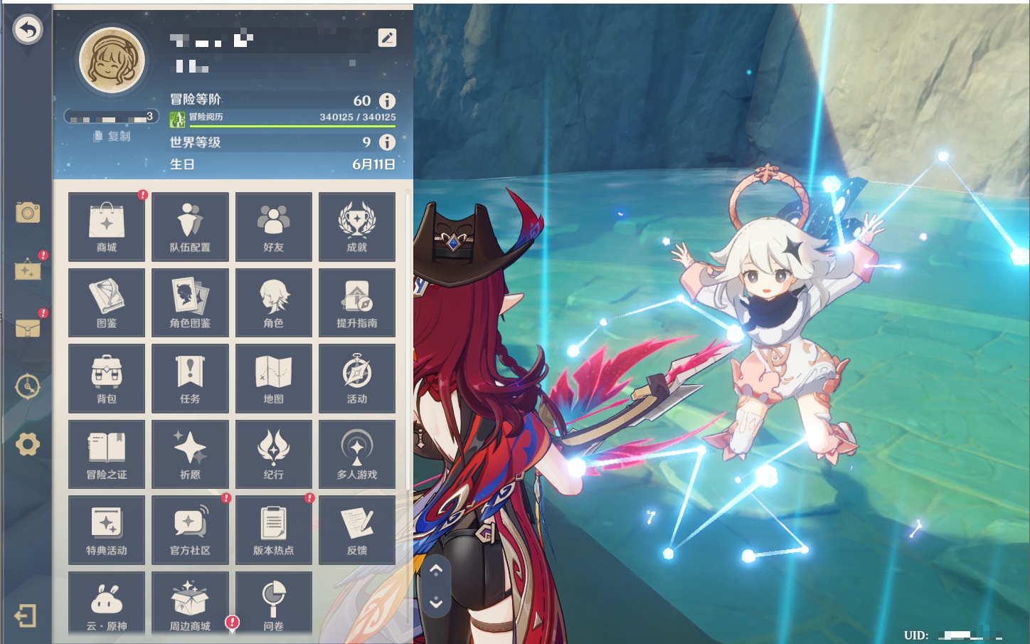 YSMK316818原神账号详情图51