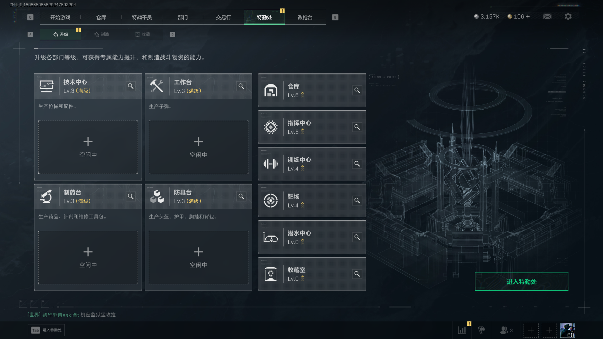 SJZCMW390499三角洲行动账号详情图11