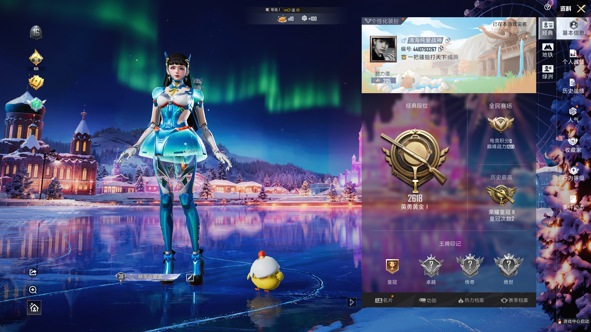 和平精英账号安卓QQ【小丑鱼/2粉/3特效枪/有地铁】安卓手Q-2粉装-3特效枪-30415热力值-82套装-108枪皮