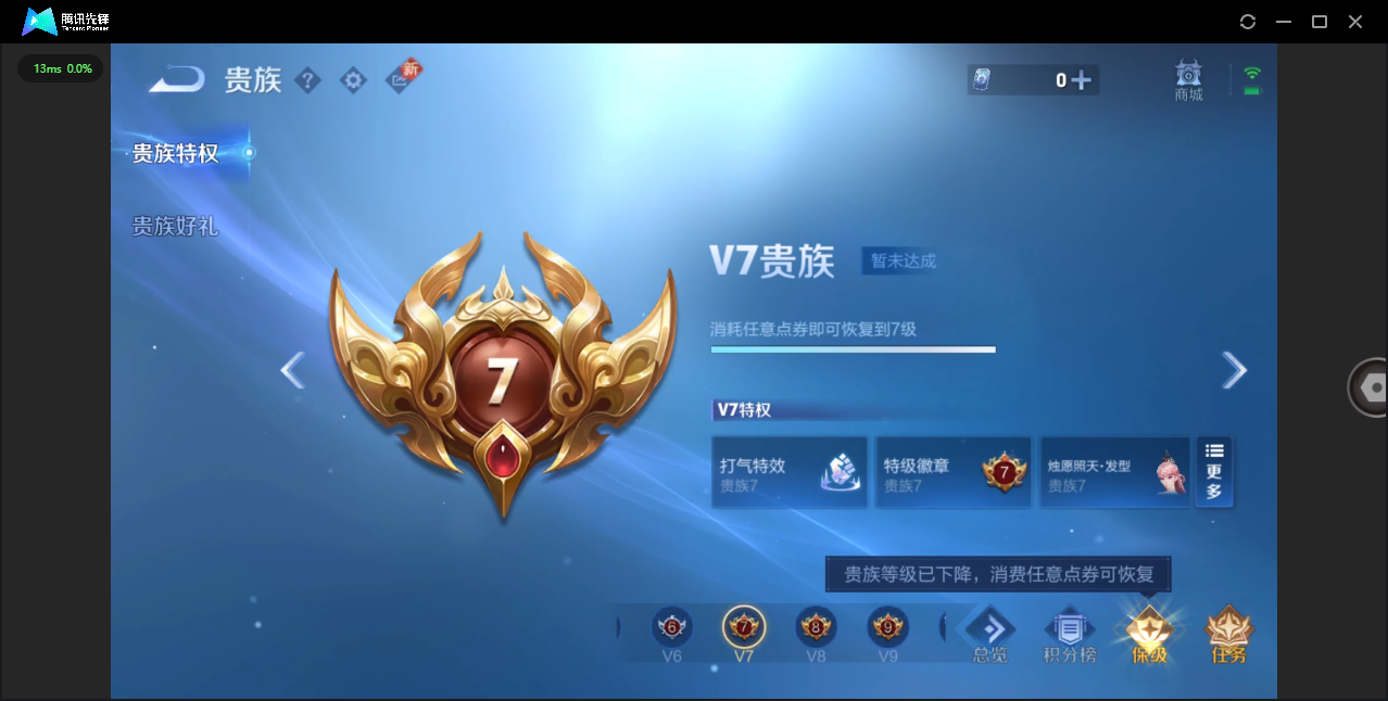 SJZCMW390498三角洲行动账号详情图39