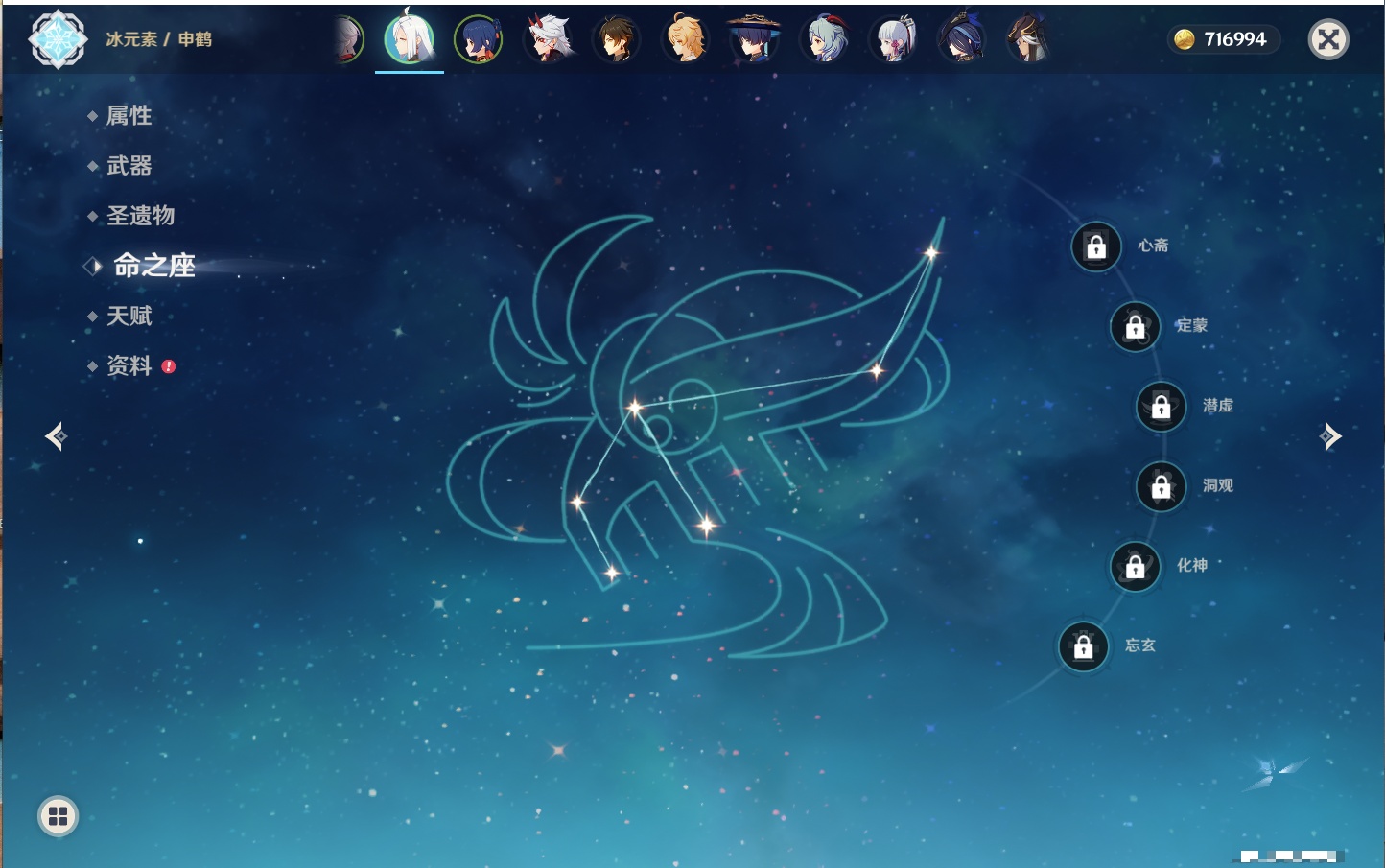 YSMK316371原神账号详情图83