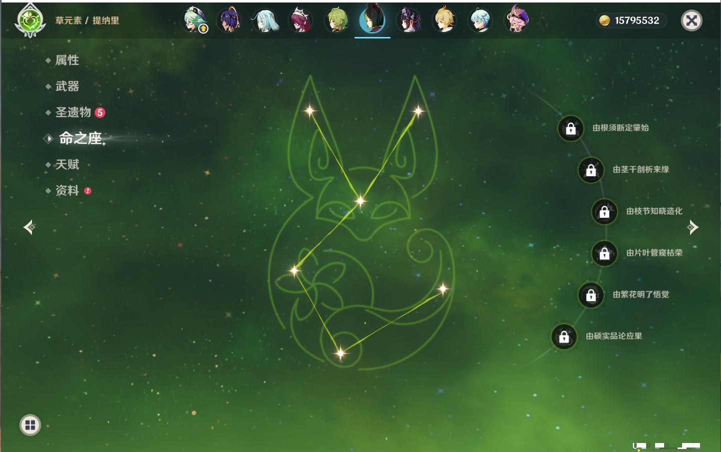 YSMK316810原神账号详情图45