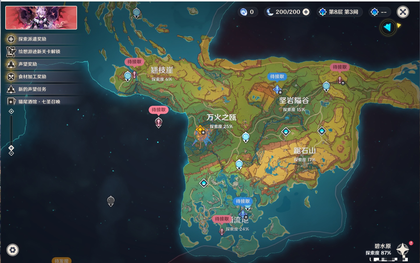 YSMK316811原神账号详情图26