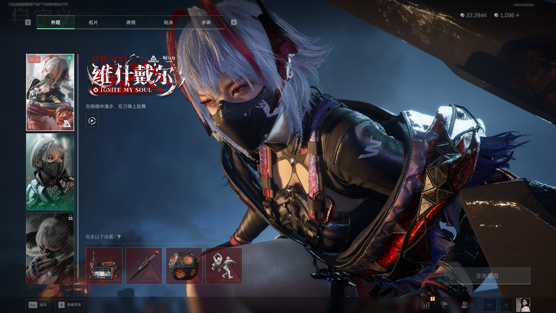 SJZCMW390298三角洲行动账号详情图16