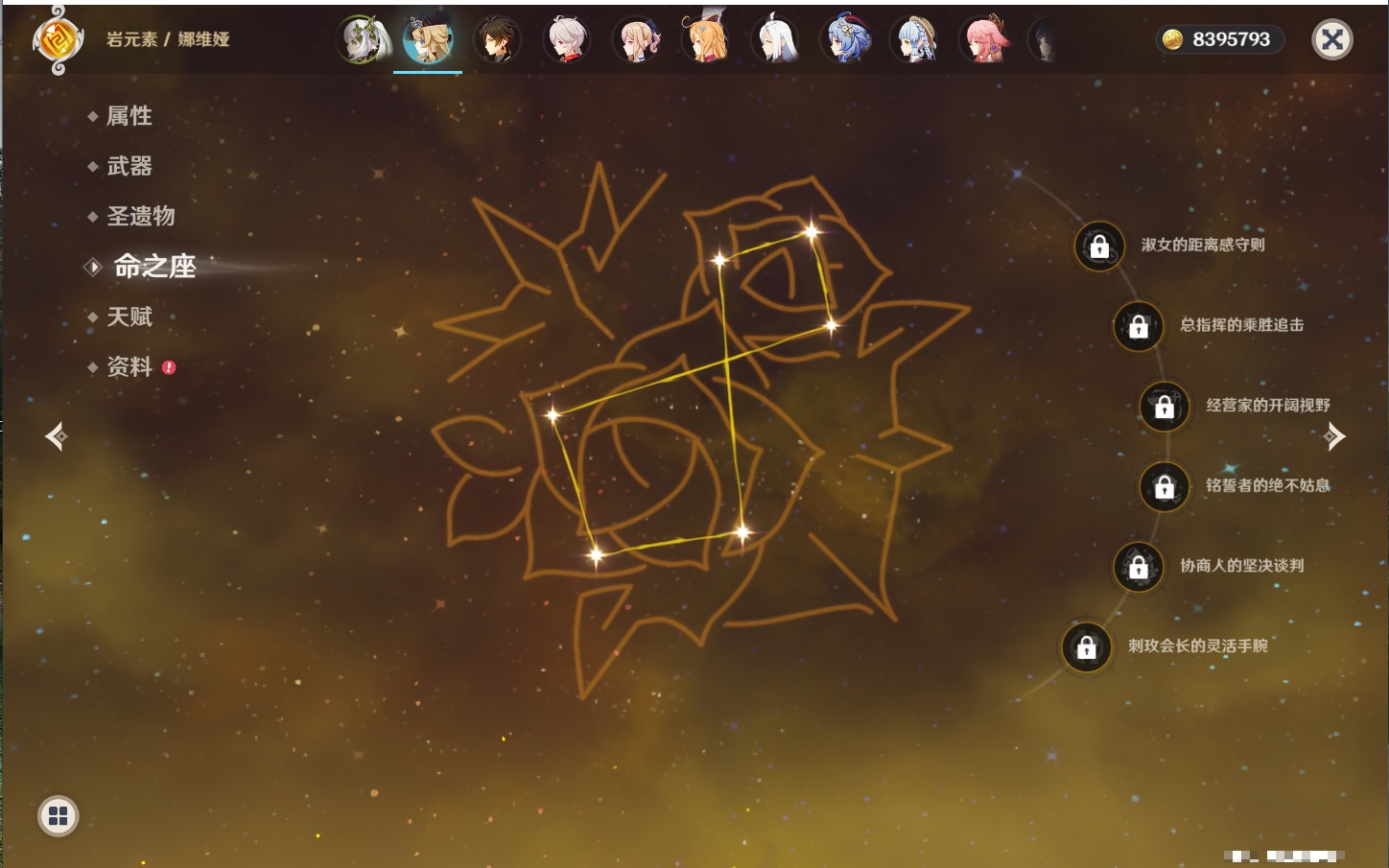 YSMK316807原神账号详情图73