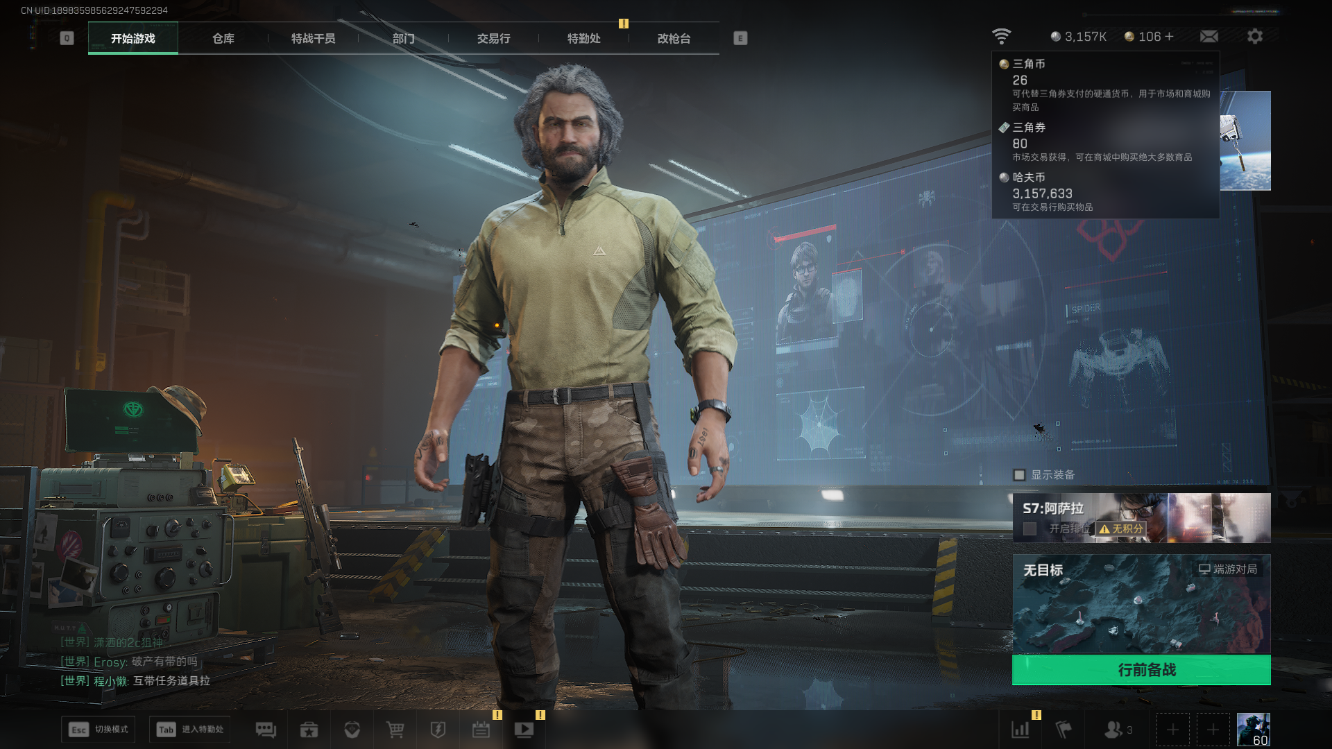 SJZCMW390499三角洲行动账号详情图23