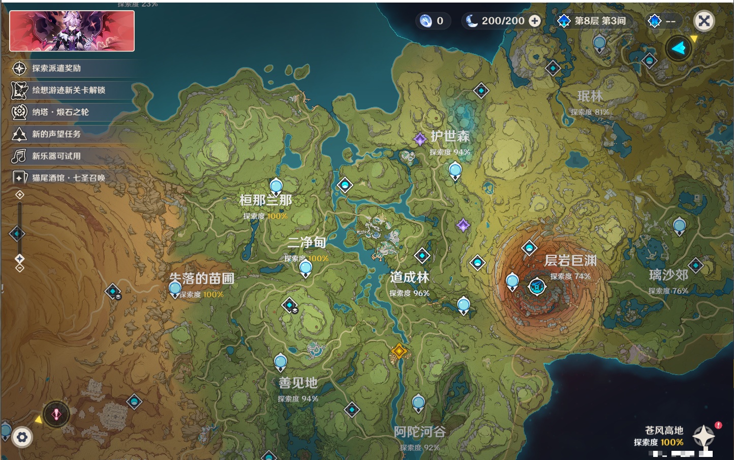 YSMK316370原神账号详情图50