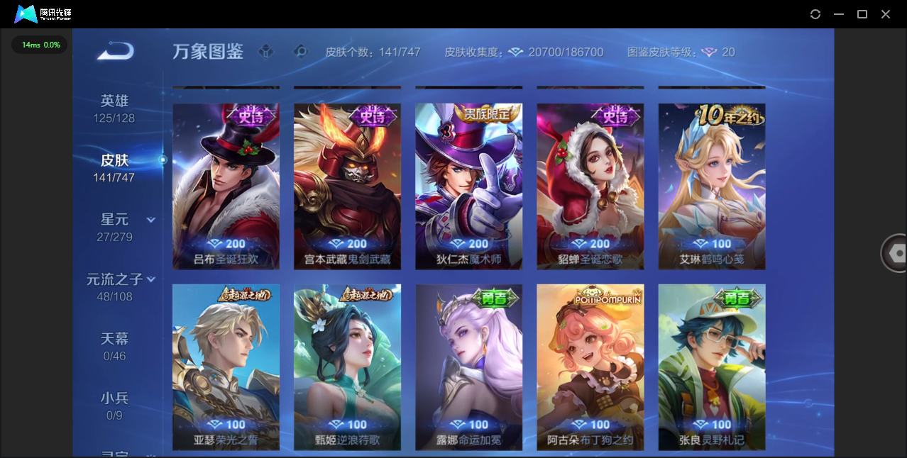 SJZCMW390498三角洲行动账号详情图30