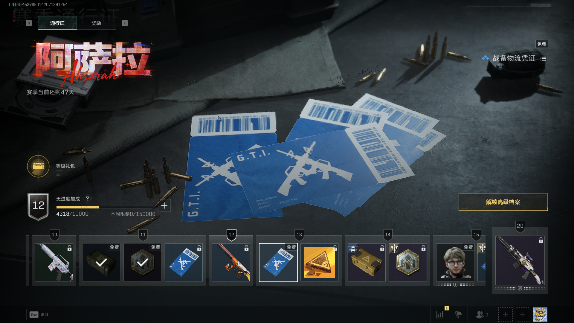 SJZCMW390498三角洲行动账号详情图22