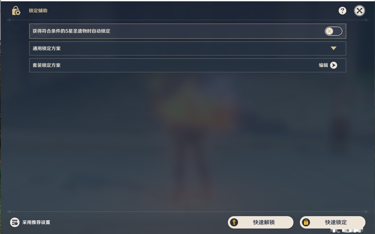 YSMK316807原神账号详情图42