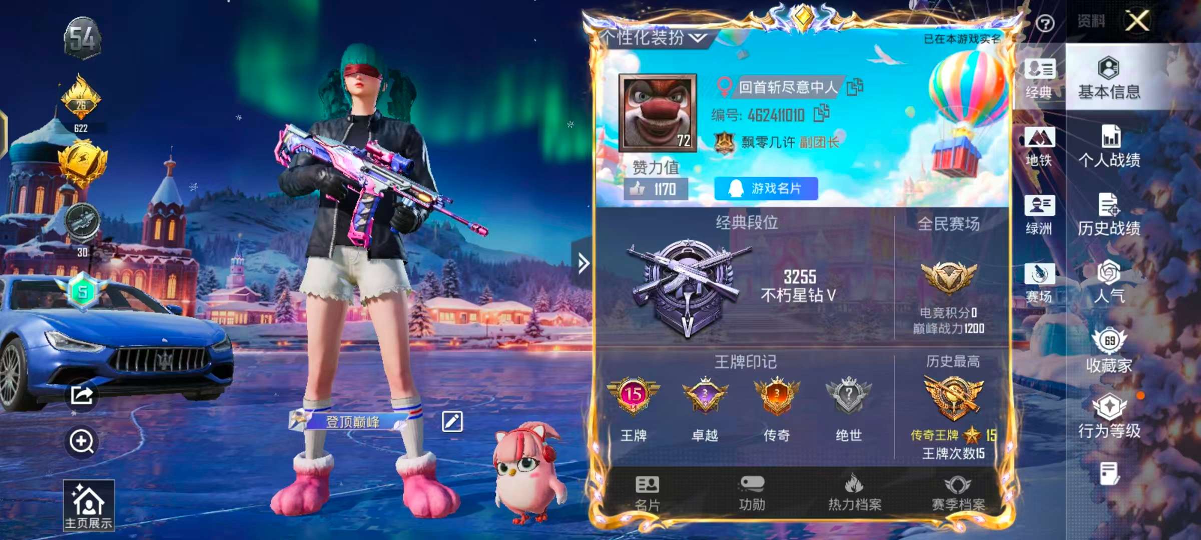 HPSJ3435336和平精英账号详情图3