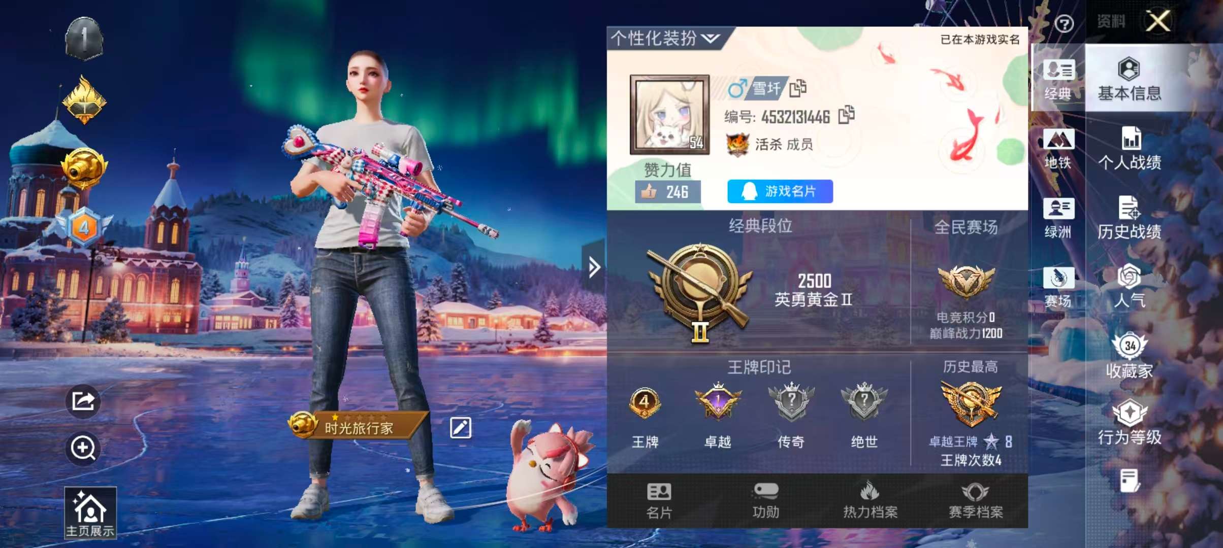 HPSJ3439466和平精英账号详情图2