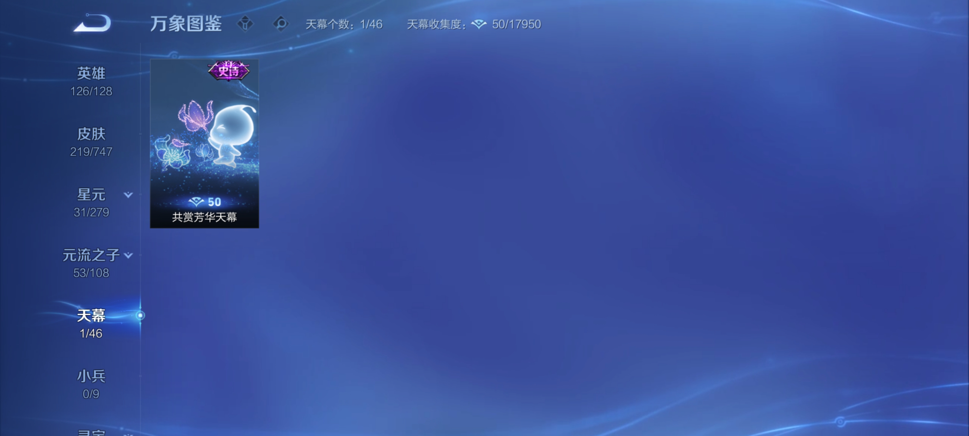 WZZM3450260王者荣耀账号详情图4 WZZM3450260王者荣耀账号详情图4