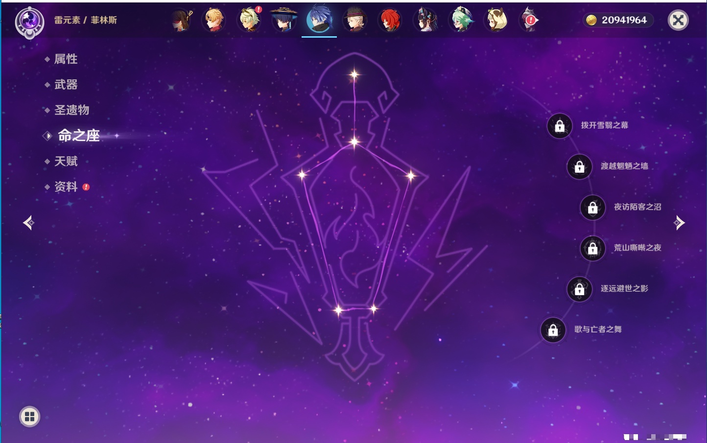 YSMK316809原神账号详情图34