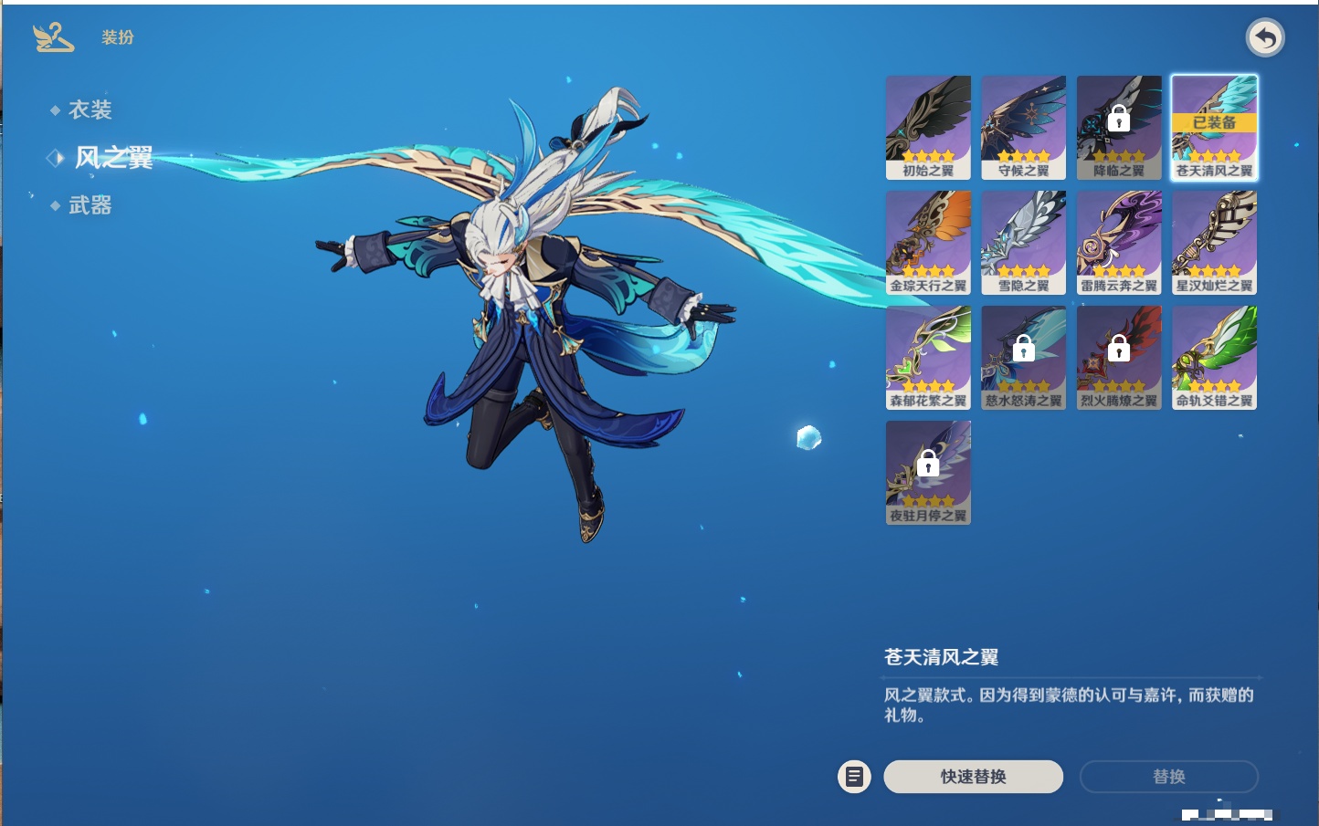 YSMK316371原神账号详情图18