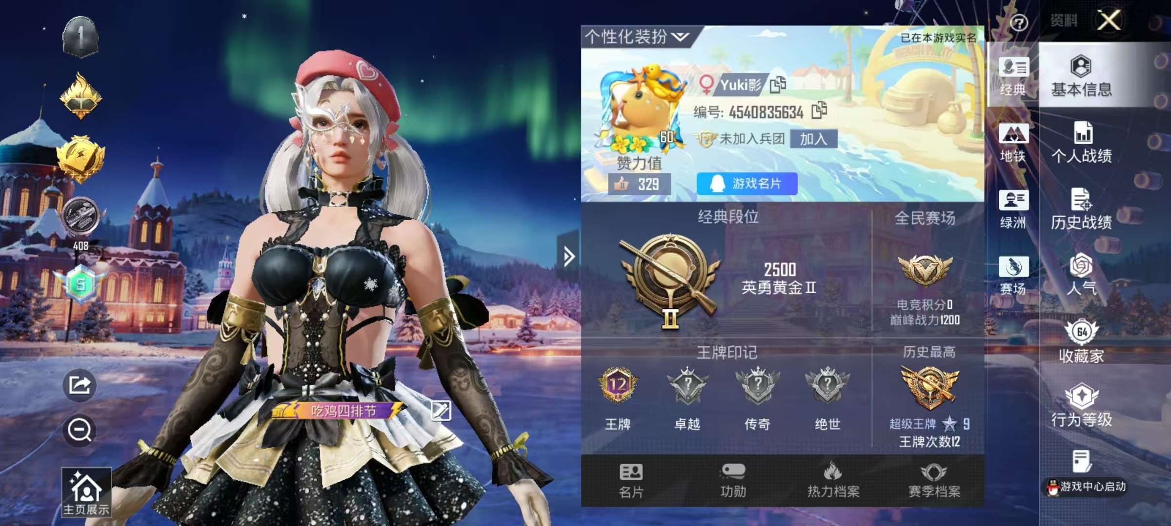 HPSJ3437504和平精英账号详情图2