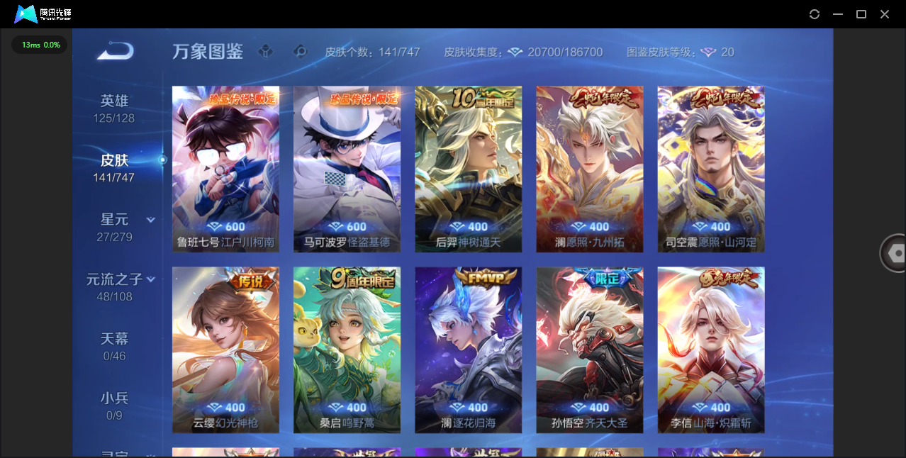 SJZCMW390498三角洲行动账号详情图26