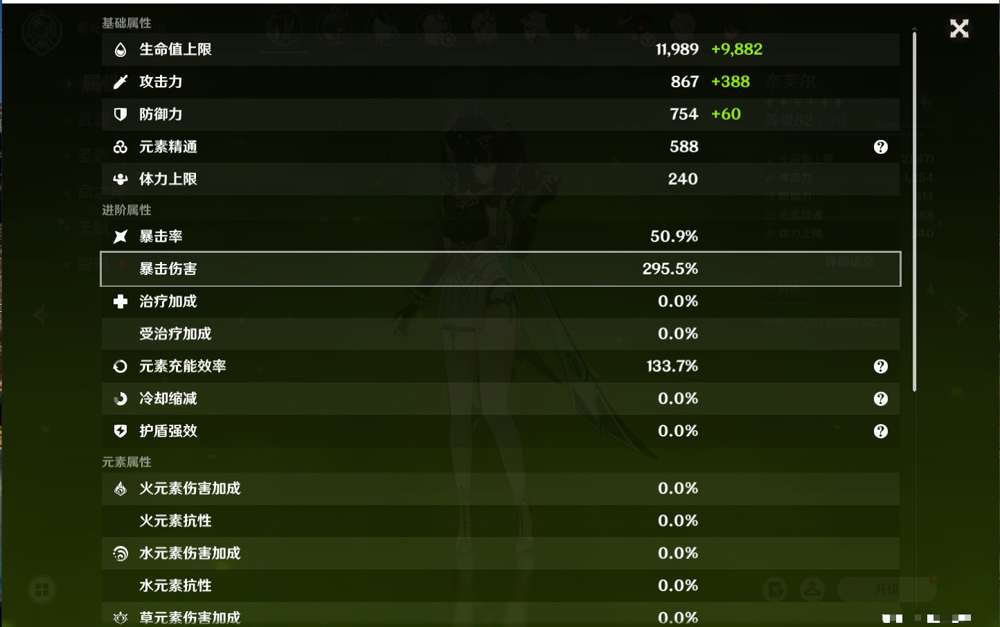 YSMK316806原神账号详情图10