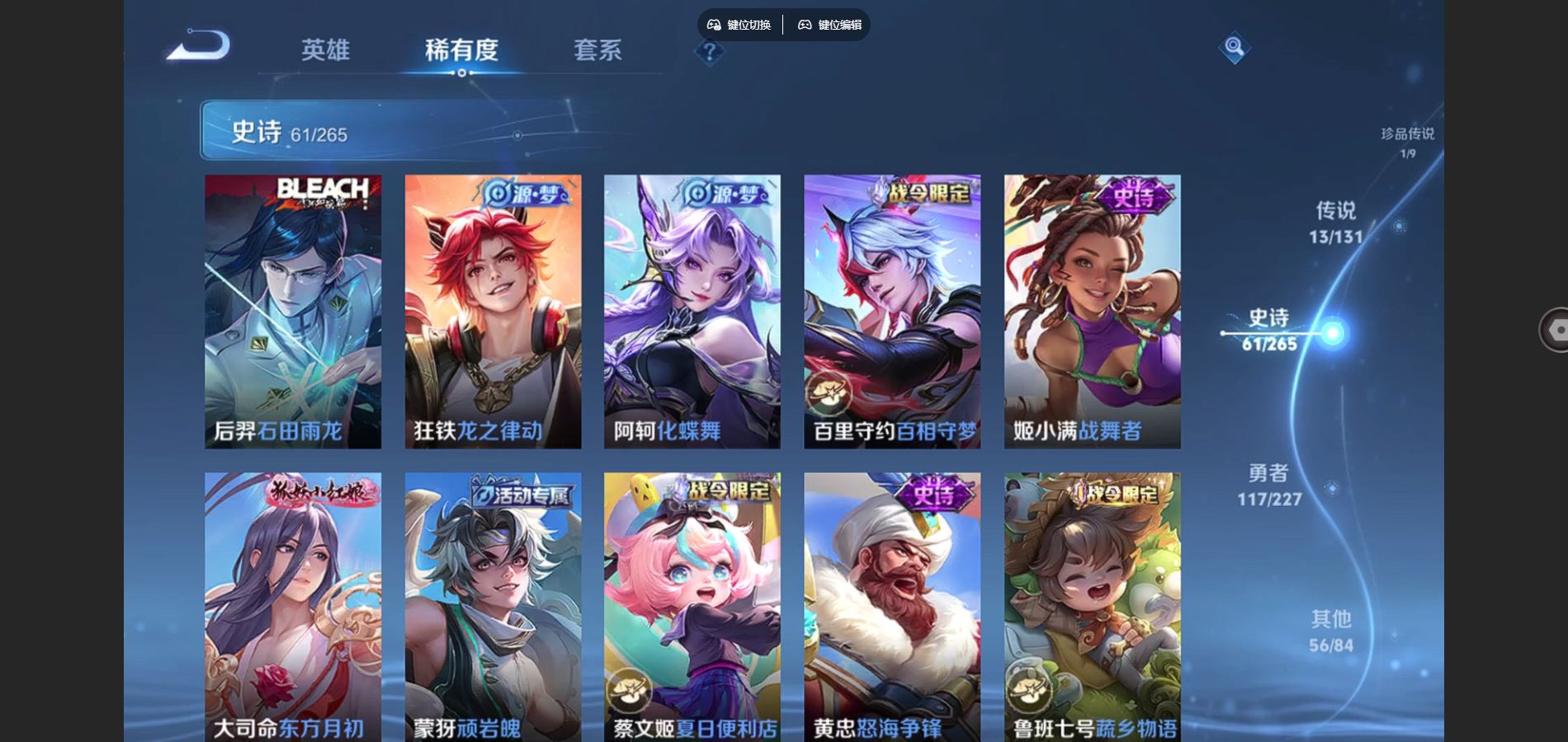 WZCMW424690王者荣耀账号详情图9