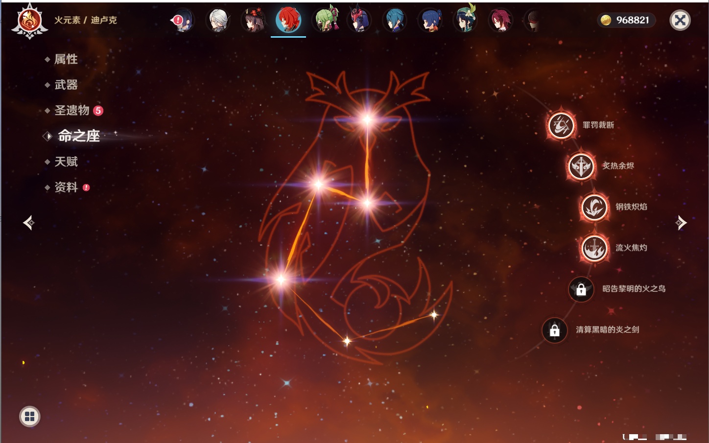 YSMK316818原神账号详情图10