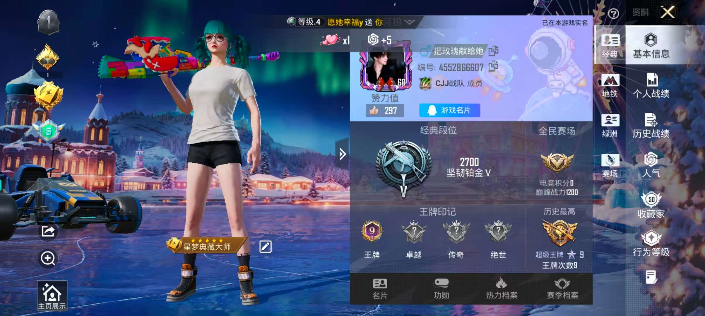 HPSJ3439416和平精英账号详情图2